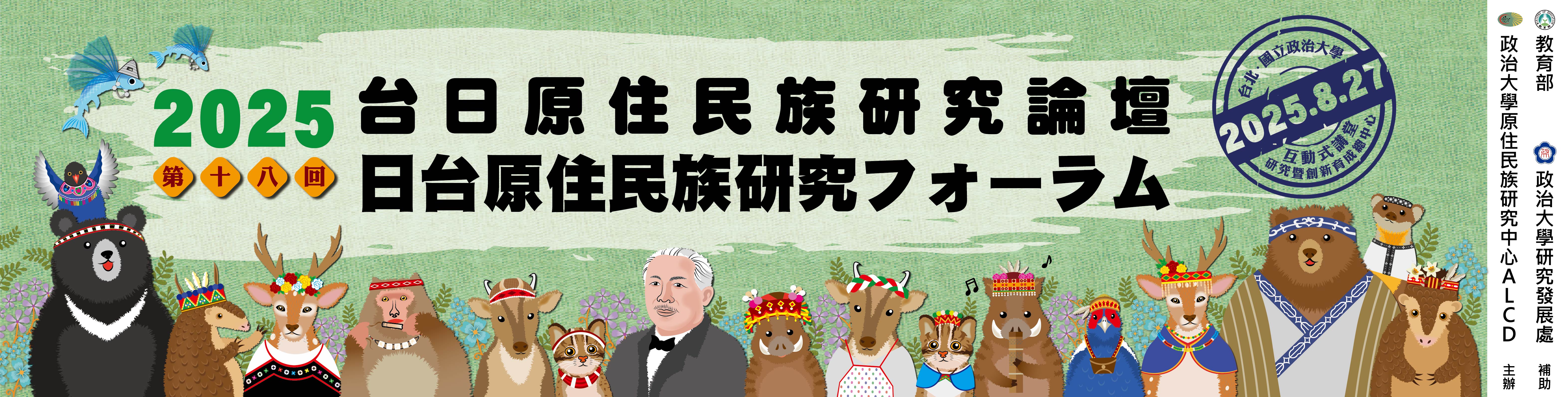 縮圖